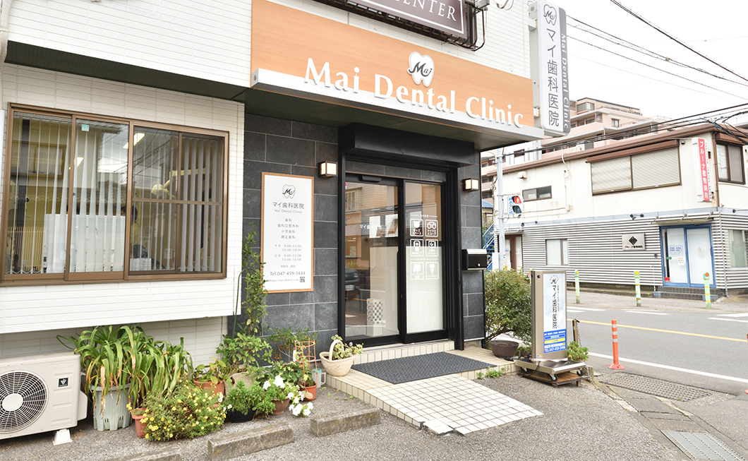 診療風景